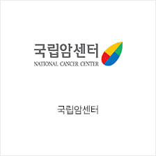 국립암센터